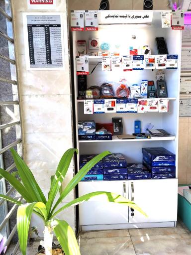 عکس کافی نت صدرا احسان