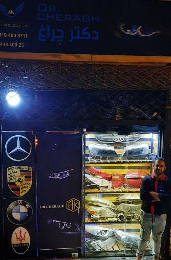 عکس دکتر چراغ حصارک