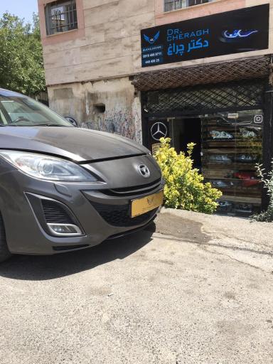 عکس دکتر چراغ حصارک