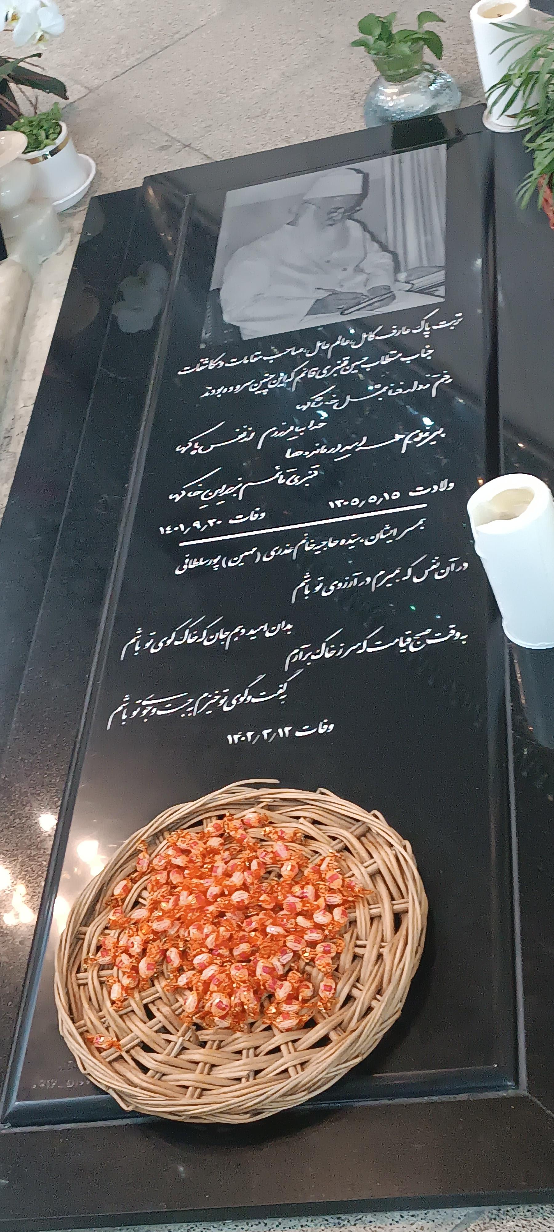 عکس مزار حسین قنبری قائم