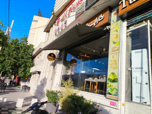 عکس کافه گارابونی