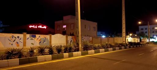 عکس باشگاه ورزشی زرین