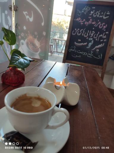 عکس کافه جهان 