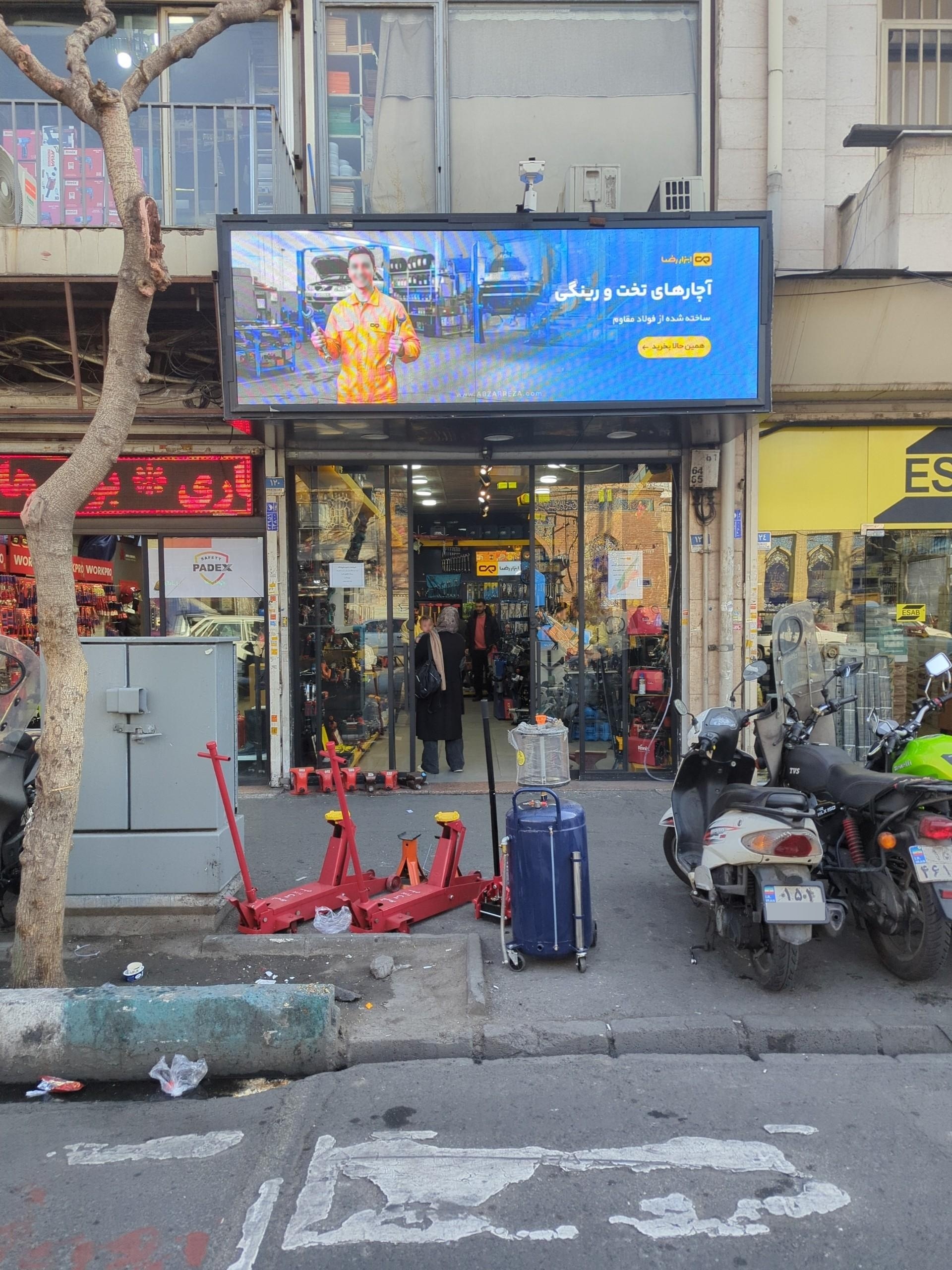 عکس ابزار رضا شعبه 2