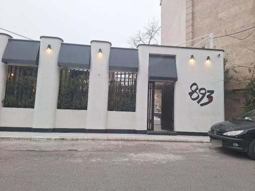 عکس کافه ۸۹۳