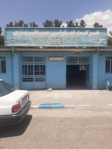 عکس شرکت مسافربری جهان گشت مهر(تعاونی۴)