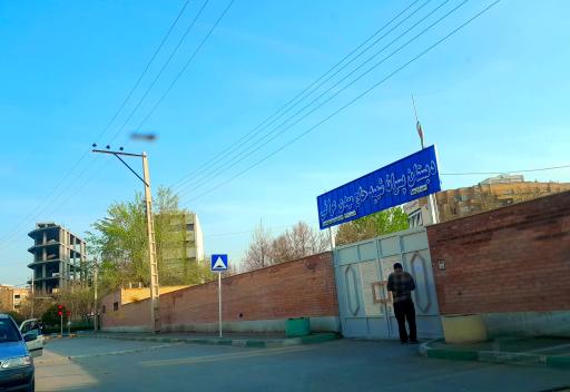 عکس دبستان پسرانه شهید حاج مهدی عراقی پایه اول و دوم