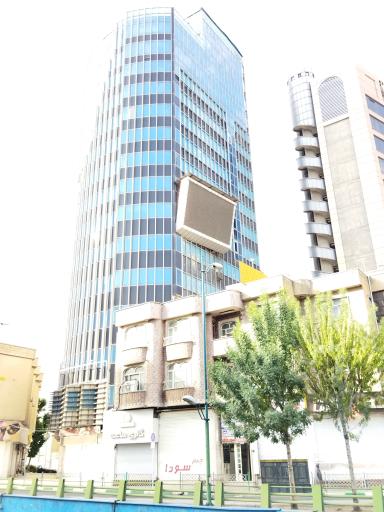 عکس برج طالقانی