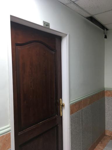 عکس خانه معلم ستاداسکان فرهنگیان راهور