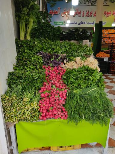 عکس میوه سرای بریز و بپاش