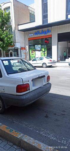 عکس داروخانه دکتر فائزی