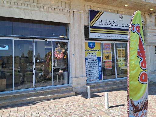 کافه پیشخوان ایوا