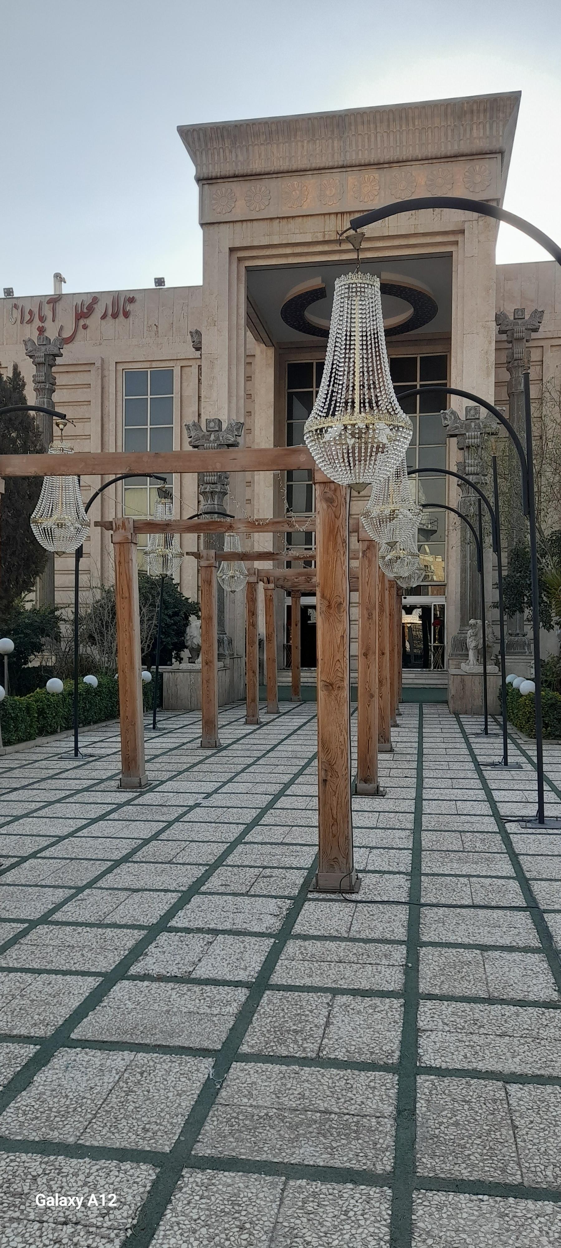 عکس تالار پذیرایی آپادانا