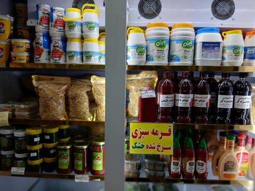 عکس سبزیجات آماده سوگند