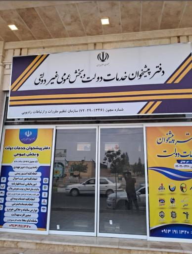 عکس کافه پیشخوان ایوا