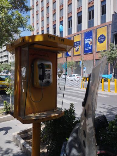 عکس تلفن عمومی