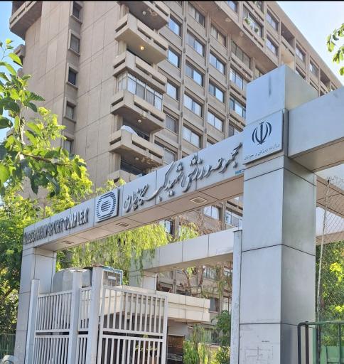 عکس ورزشگاه شهید کبکانیان