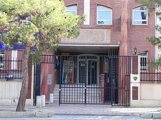 عکس سرای محله شهرک دانشگاه