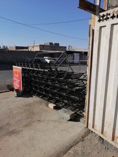 عکس آهن آلات فرزین