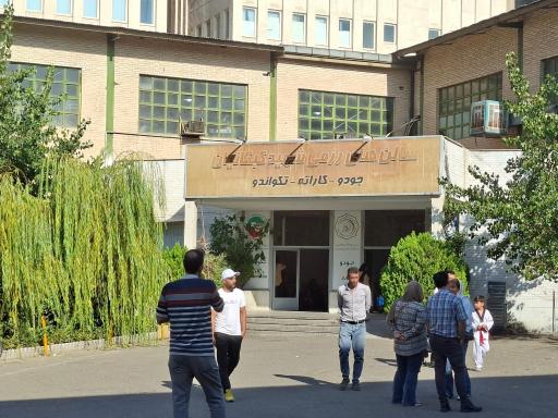 عکس ورزشگاه شهید کبکانیان