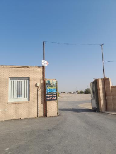 عکس مرکز تعویض پلاک میبد