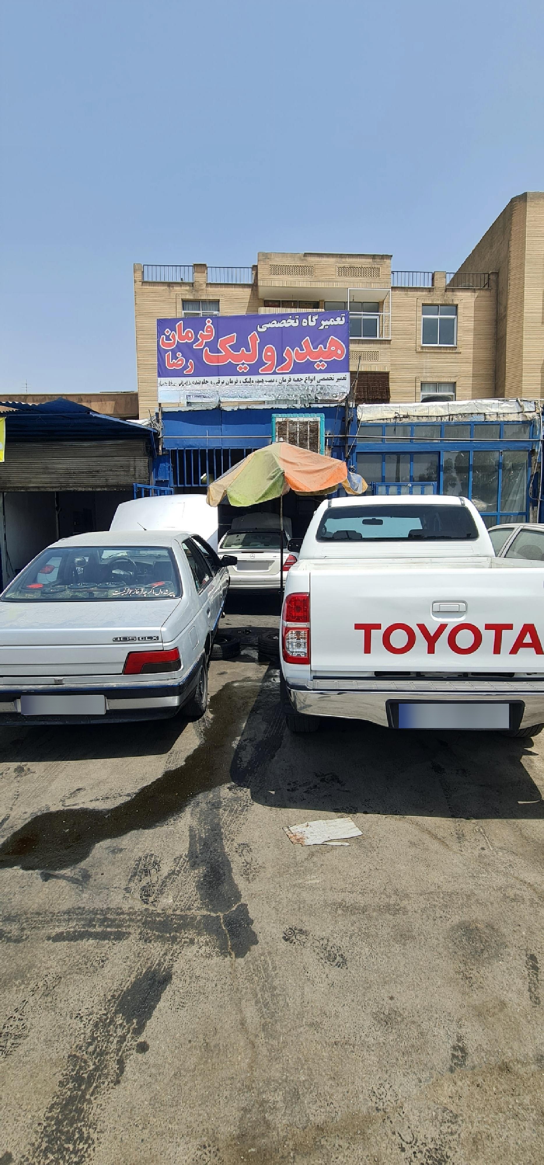 عکس جلوبندی سازی و کمک فنر رضا