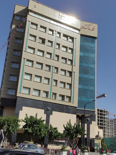 عکس هتل شکوه ایمان