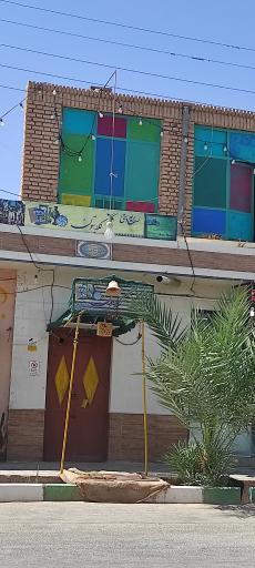 عکس نمایشگاه و فروشگاه صنایع دستی گلابتون