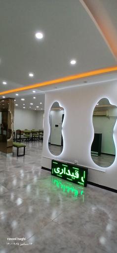 عکس سالن زیبایی مژلاک