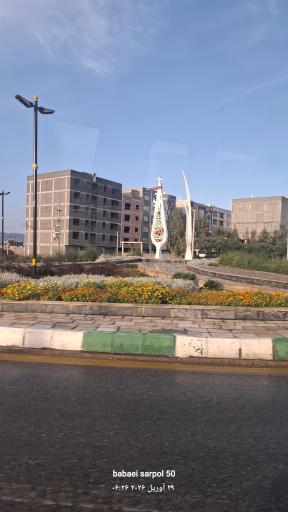 عکس میدان شهیدان صفری
