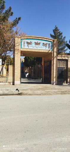 عکس باشگاه فرهنگی ورزشی صنعت مس کرمان