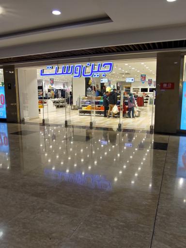 عکس فروشگاه لباس جین وست