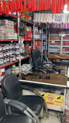 عکس رنگ فروشی دنیای رنگ