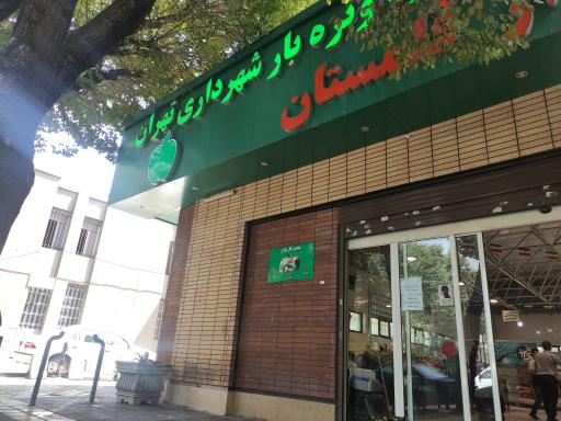 عکس بازار میوه و تره بار قلمستان