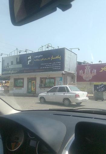 عکس پمپ بنزین نگین بابلکنار (عدنانی)