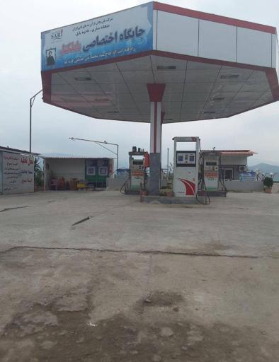 عکس پمپ بنزین نگین بابلکنار (عدنانی)