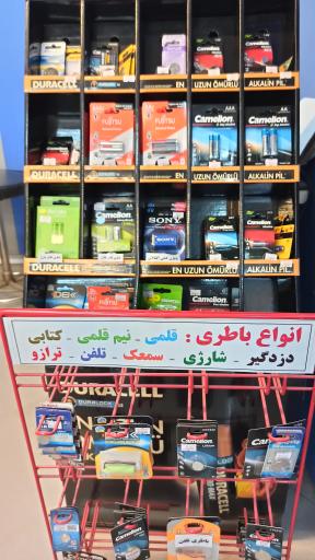 عکس اتلیه و عکاسی بشیر