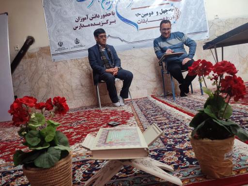 عکس دارالقرآن امام خمینی (ره) آموزش و پرورش