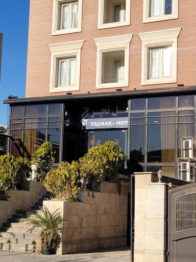 عکس هتل آپارتمان تچر شیراز