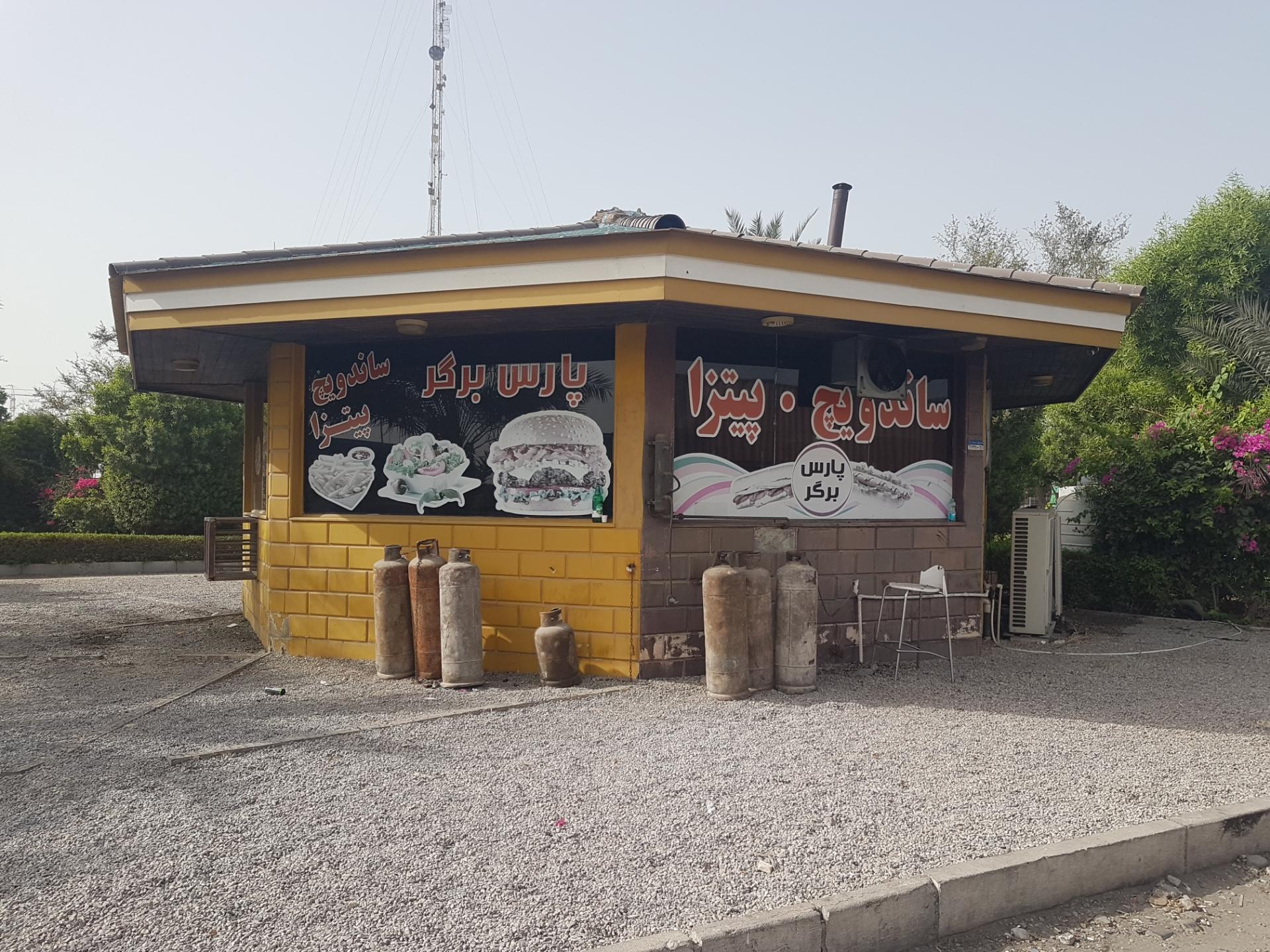 عکس ساندویچ و پیتزا پارس برگر