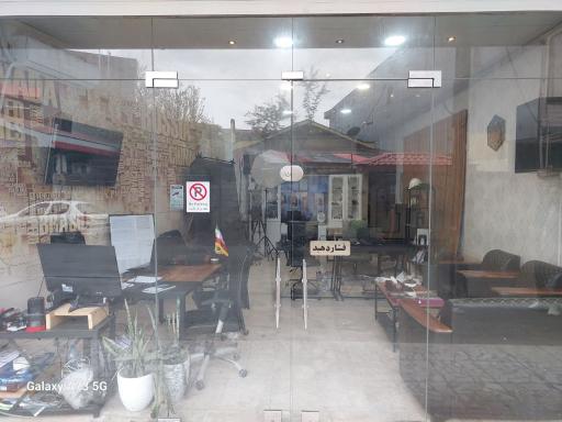 استودیو معماری امین نیا