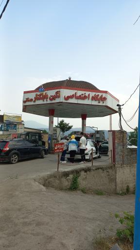 عکس پمپ بنزین نگین بابلکنار (عدنانی)