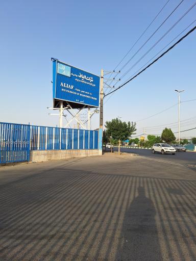 عکس شرکت الیاف