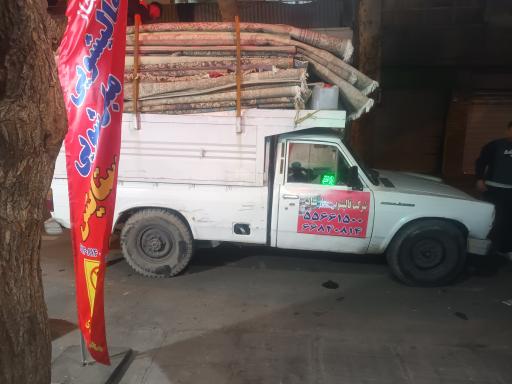 عکس قالیشویی ستایش