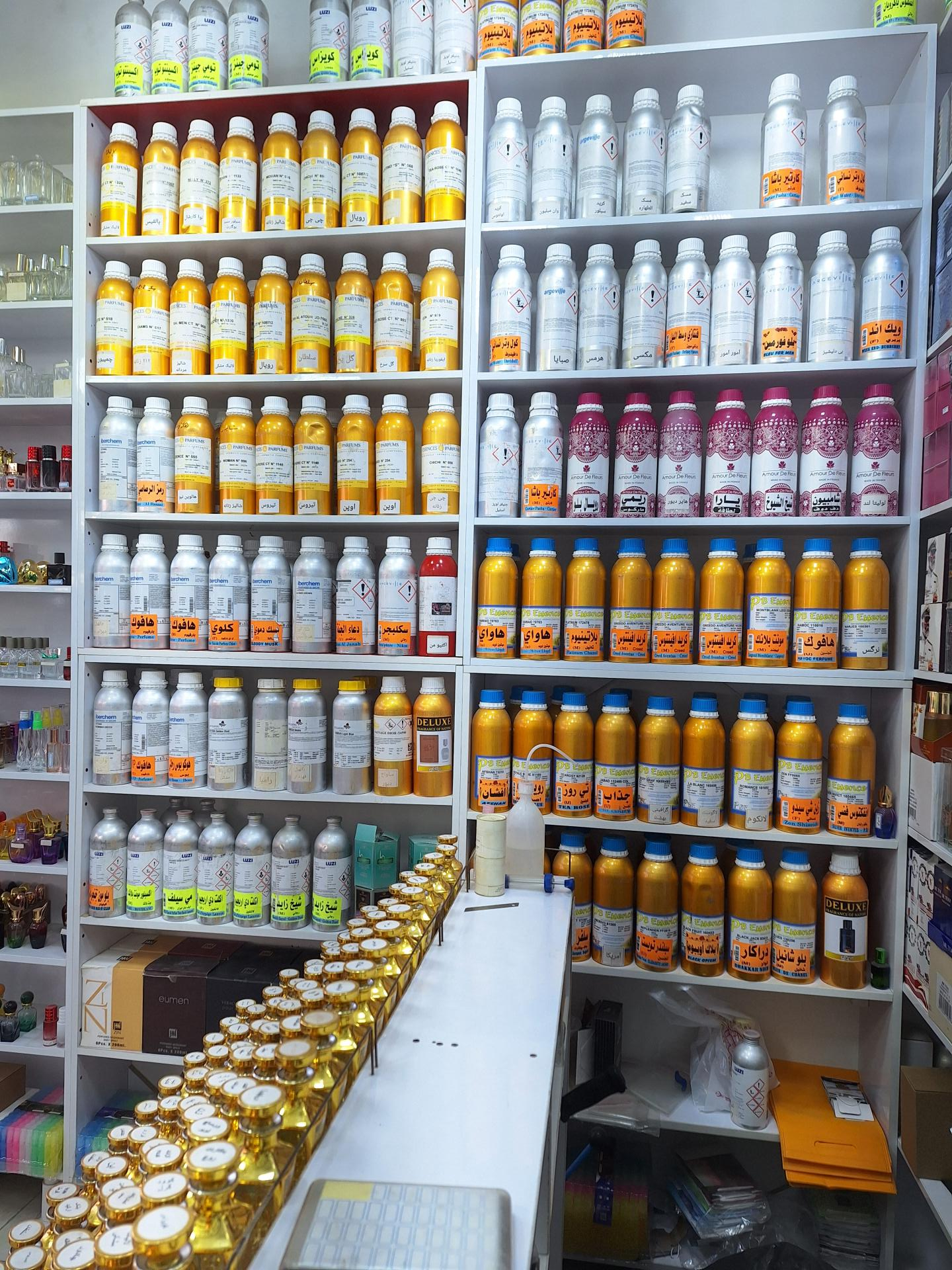 عکس عطریات یعقوب