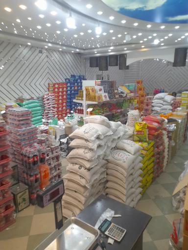 عکس عمده و خرده فروشی هاشمی