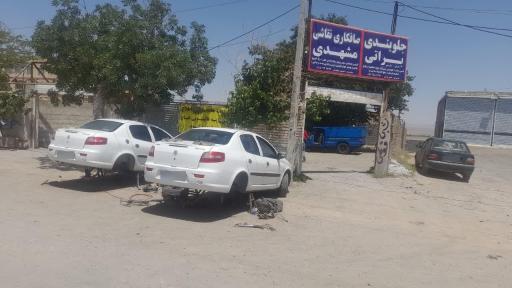عکس جلوبندی براتی