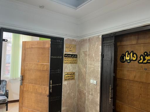 عکس مطب دکتر امیر محمدزاده متخصص چشم پزشکی