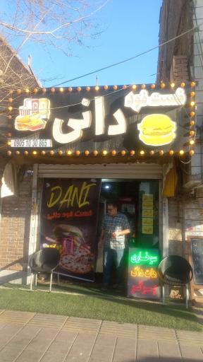 عکس فست فود دانی