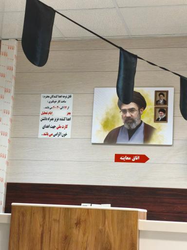 عکس مرکز اهدای خون قشم
